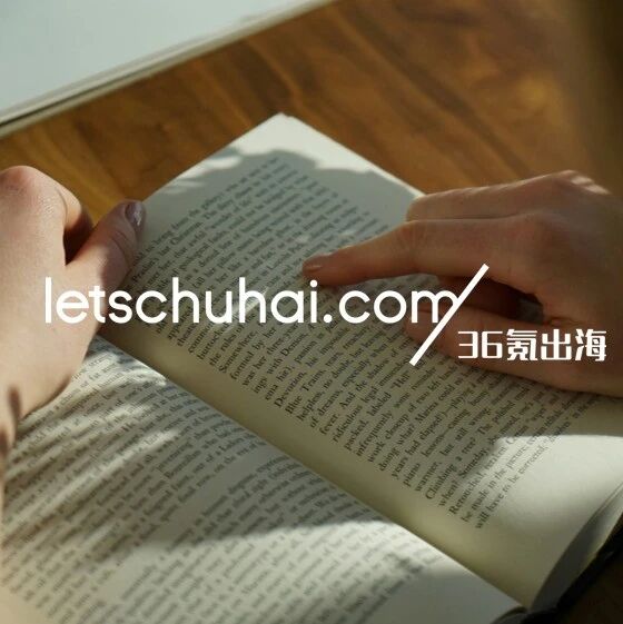 滴滴国际业务GTV增速达61%，日均订单超1500万单；宁德时代获3GWh海外储能订单丨36氪出海·要闻回顾