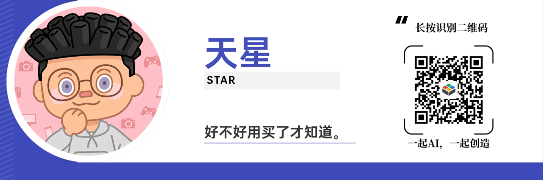 三星Galaxy Z Fold 8评测:轻薄得很Air,阔折叠未来可期图24