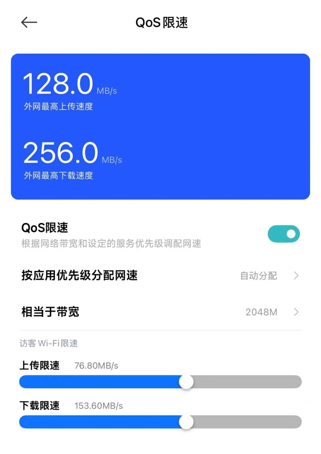 网速比别人慢，很可能是你被运营商套餐埋伏了。。。图5