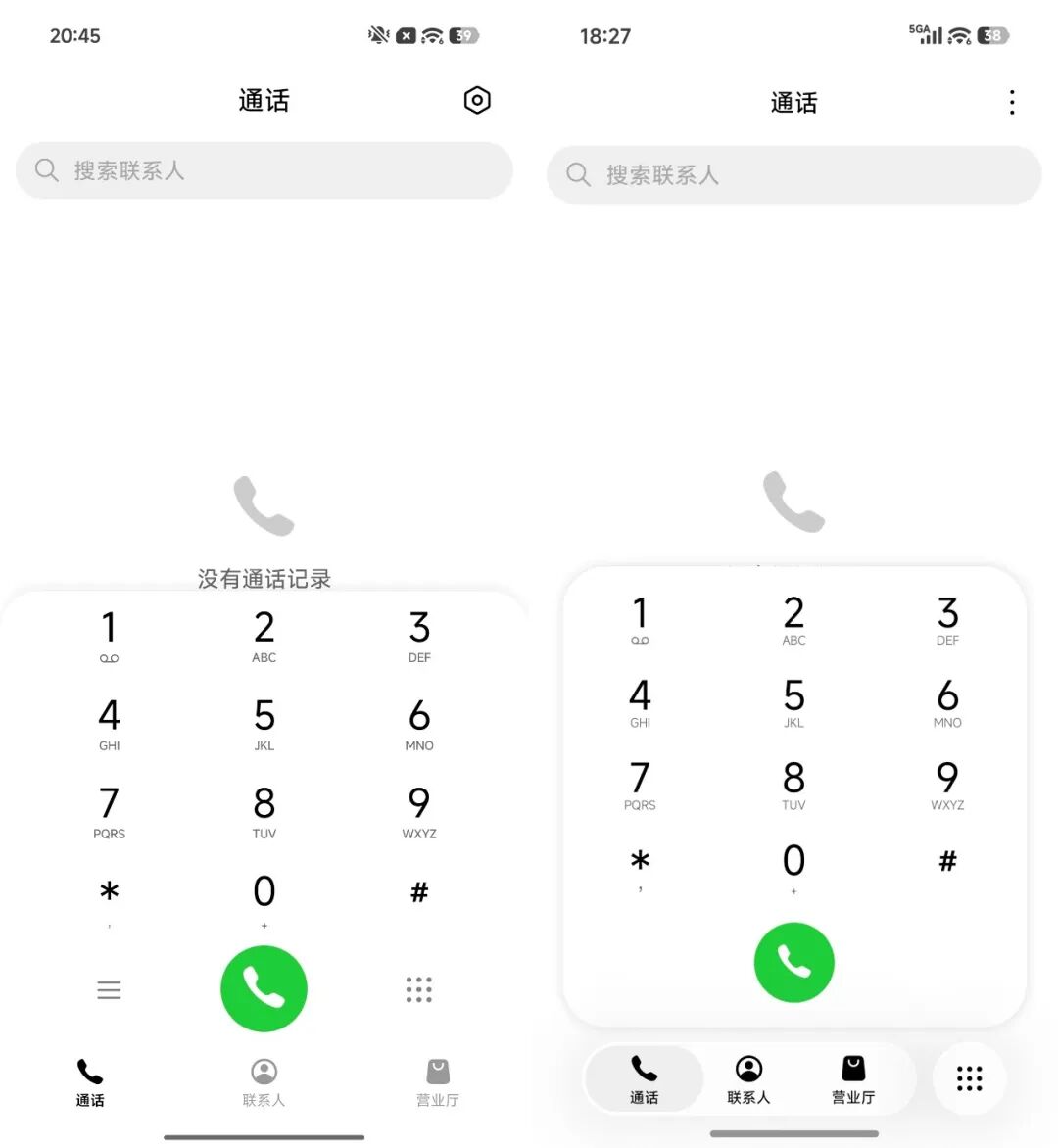 用了一下澎湃OS4,感觉小米终于睡醒了。。。图20