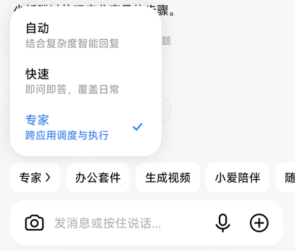 用了一下澎湃OS4,感觉小米终于睡醒了。。。图23