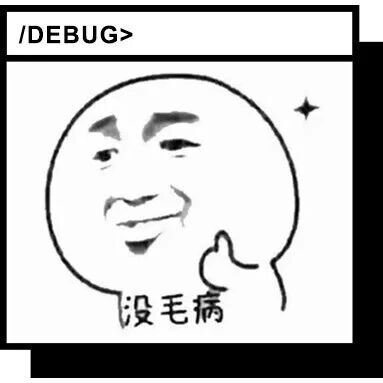 今日最佳：任职要求是耐杀吗？