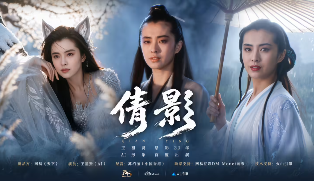 苹果采购中国存储被否决，王祖贤回应AI形象授权，AI数据中心硬件成抢劫目标，保时捷计划停产Taycan  ，这就是今天的其他大新闻！图8