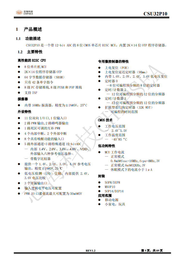 拆解报告:京东京造136W 3C1A自带线车充图55