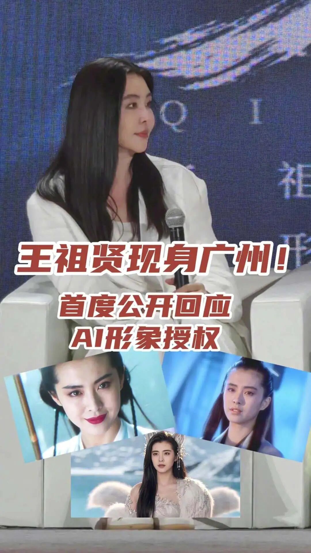 知情人士回应追觅大家电解散传闻；DeepSeek-V4系列今日起价格上调；鸿蒙智行问界儿童车官宣将上市；SK海力士硬盘故障仅向用户原价退款...图3