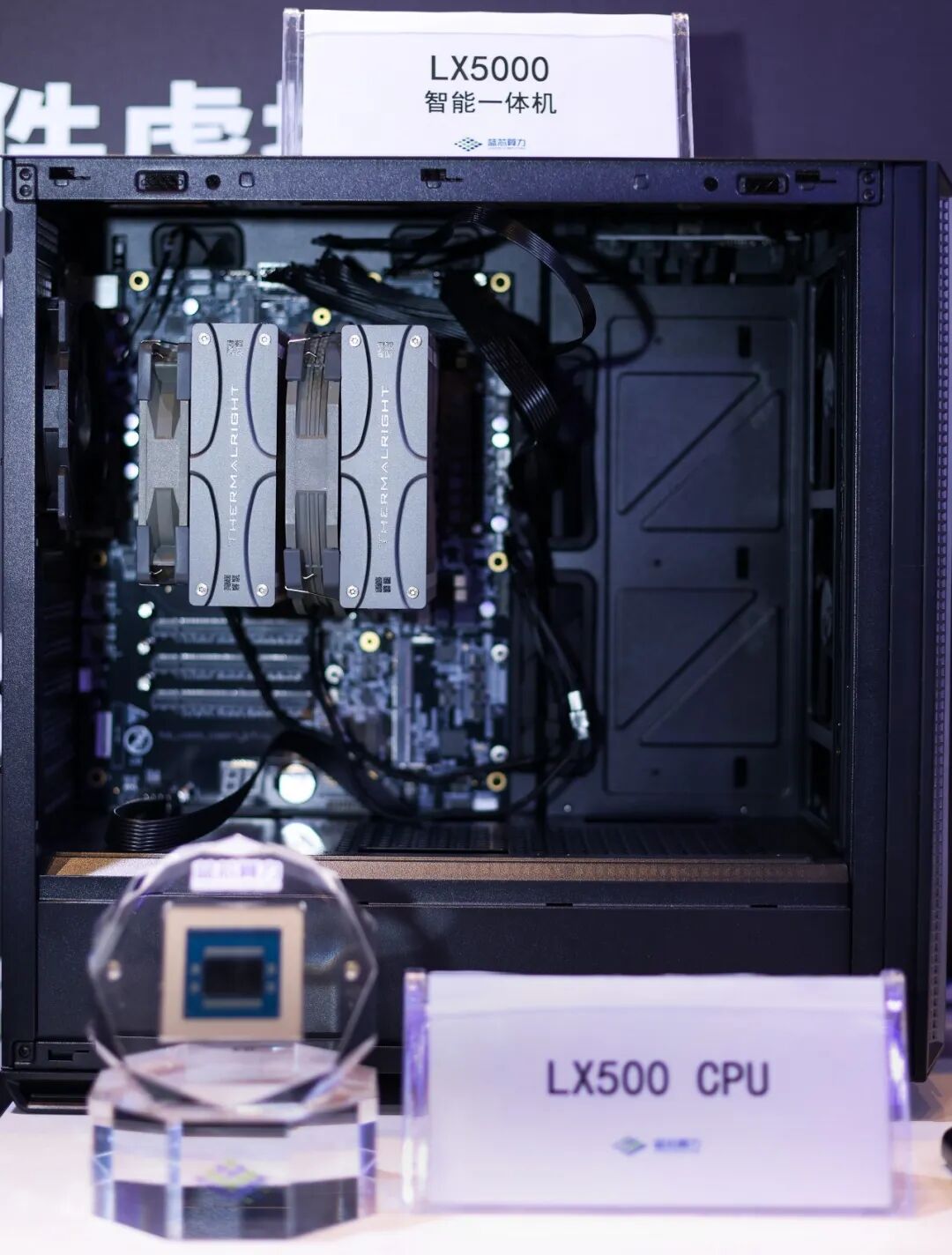 RISC-V挺进服务器“深水区”：蓝芯算力LX500以“智通融合”架构交出量产答卷图6