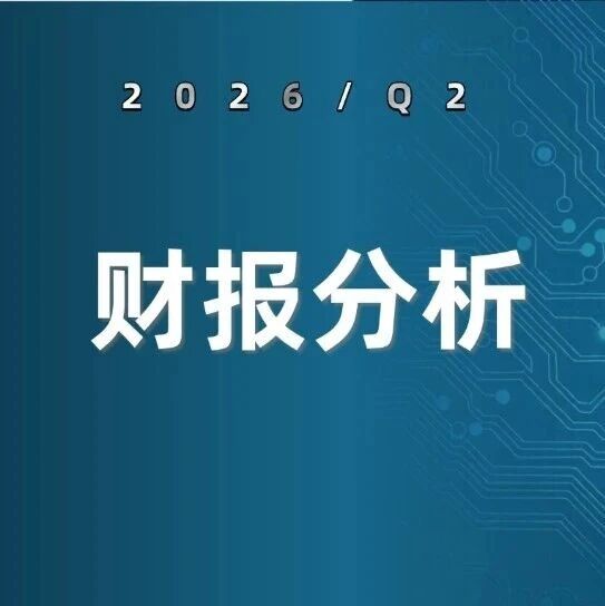 泰瑞达2026二季度营收翻倍创纪录，SoC 测试环比下滑 3880 万