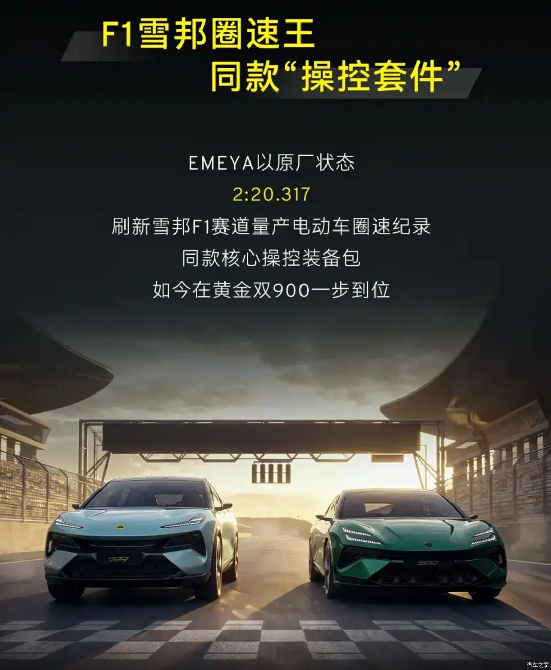 双电机四驱,985牛·米,双腔空悬,老板车库里又要多新车了?图2