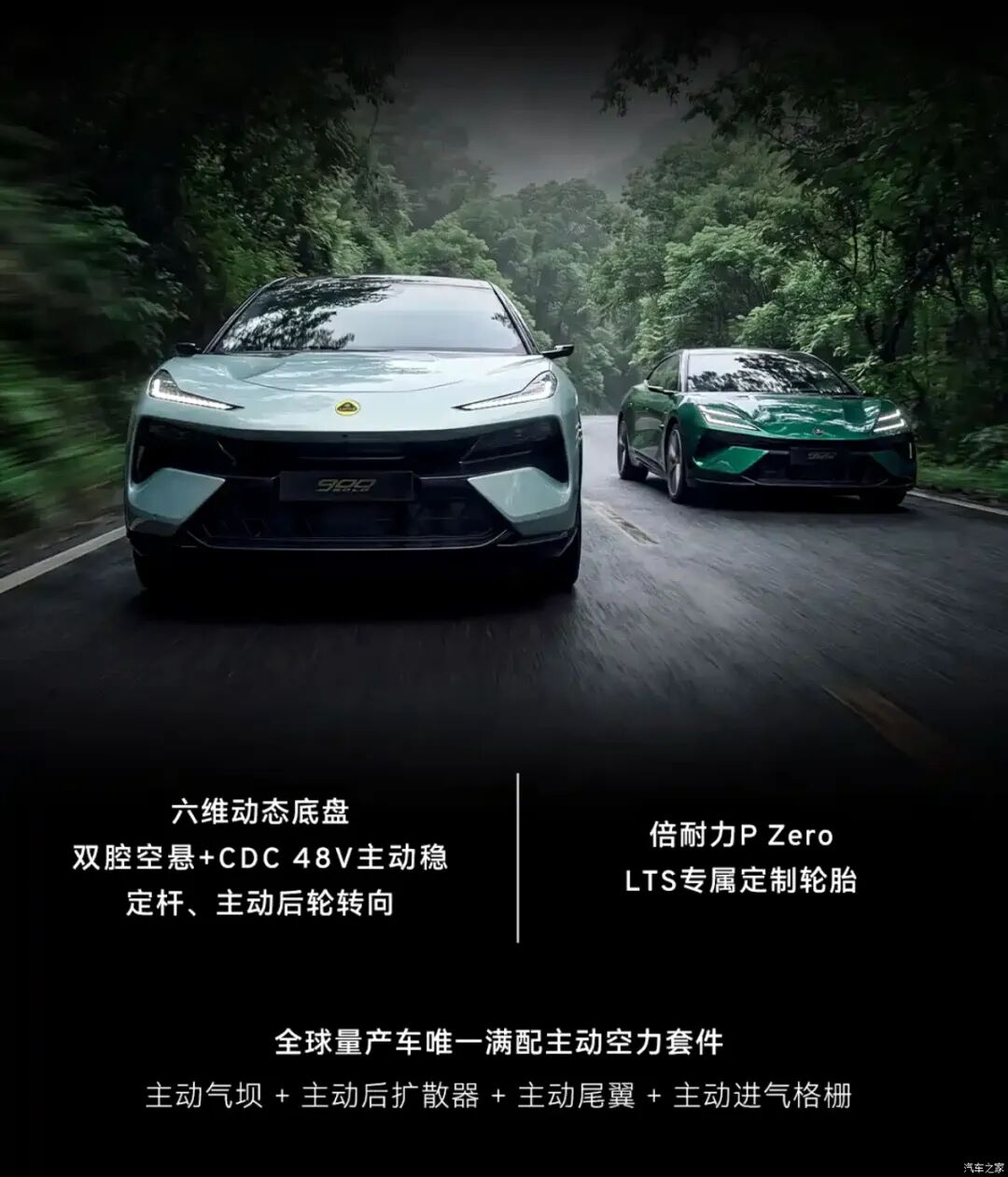 双电机四驱,985牛·米,双腔空悬,老板车库里又要多新车了?图4
