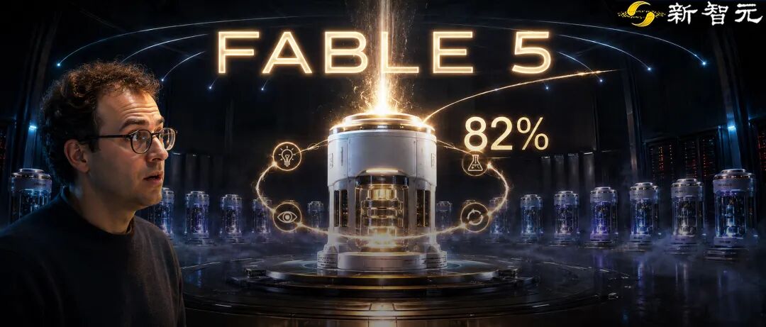 Fable 5夺冠！全球18大顶尖AI自主科研大赛，逼近人类极限图1