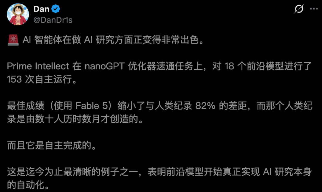 Fable 5夺冠！全球18大顶尖AI自主科研大赛，逼近人类极限图6