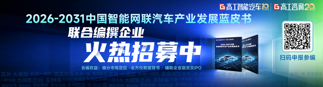 L3之后,智能汽车往哪走?蓝皮书邀您共同作答图1