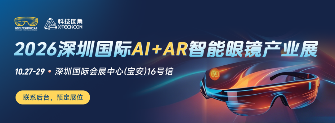 如何把自家产品摆在全球采购商面前,这场活动给您答案图1