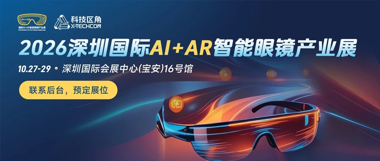 如何把自家产品摆在全球采购商面前，这场活动给您答案