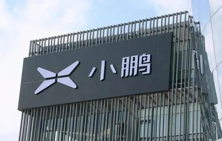 预售25.98万元,小鹏G9L大五座SUV展车到店图1