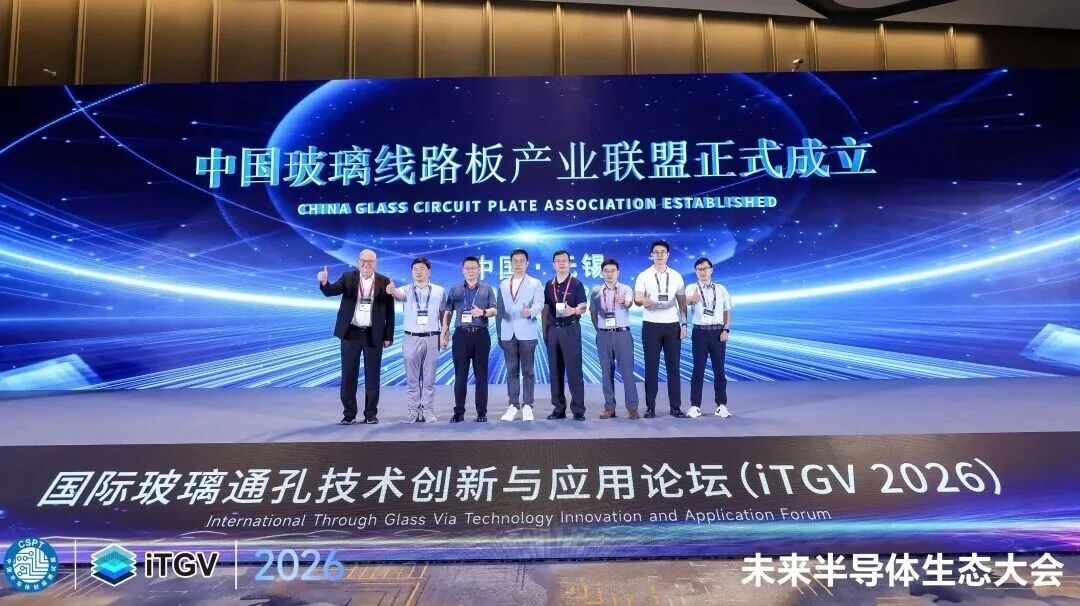 烧光1.5万亿，面板群雄做起了半导体“梦”图3