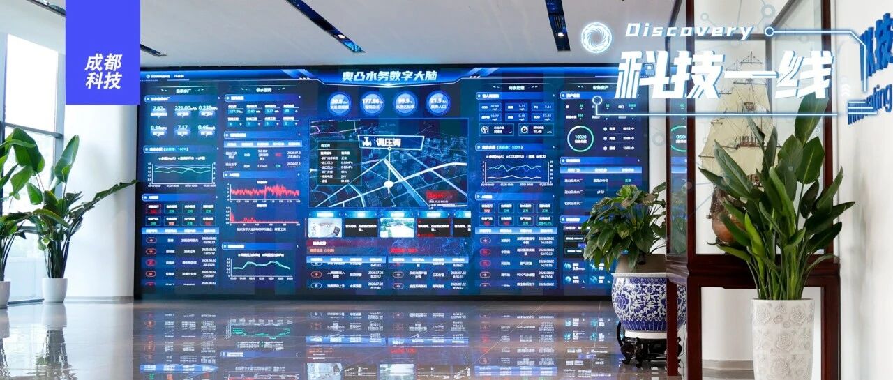 全球首创！精准率超96%、成本降七成，这家蓉企用AI重新定义微生物检测