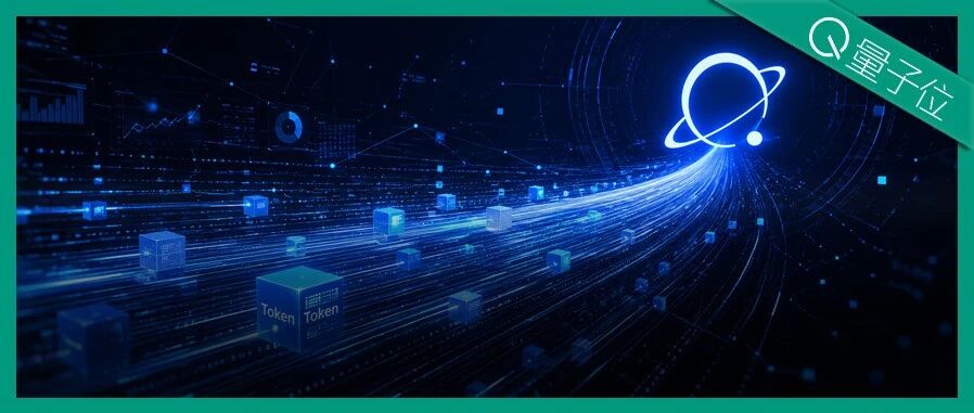 AI Infra进入自进化时代！清华团队用「AI优化AI」造就国产万亿Token工厂