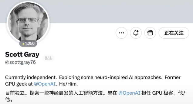 OpenAI解散「灾难风险应急」团队！GPU大神Scott Gray也跑路了图5