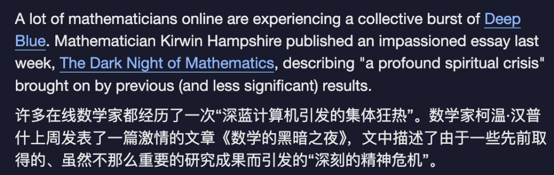 AI不是比人聪明，是输得起！菲尔兹奖得主点破OpenAI十项成果图4