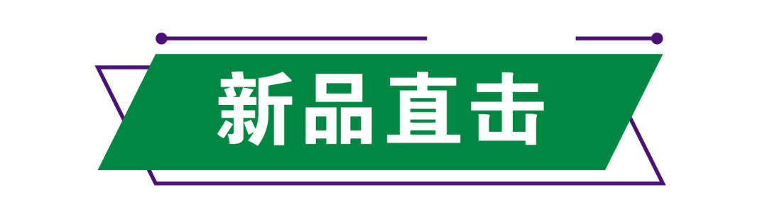 新品直击|以听代看·以看代听,乐奇Rokid携AI智能眼镜亮相福祉博览会图6