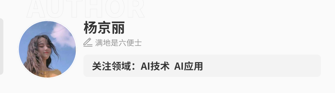 刚刚，阿里“快乐虾米”来了！我用它给《牛来》做了个主题曲图4