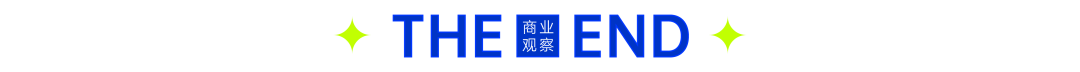 全球供应链重构关键期，出海企业的本地化实战与挑战丨超级会氪厅图8