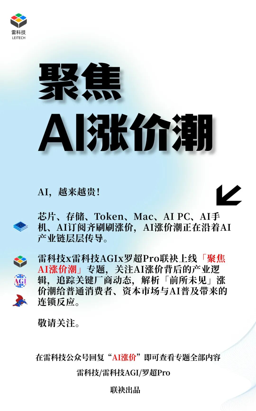 连RTX 3060都复活了,电脑“买新不买旧”定律彻底失效?图11