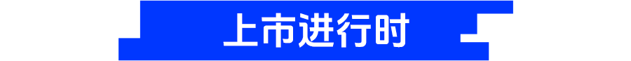 8点1氪:李书福辞任董事会主席,吉利汽车管理层大调整;iPhone17或全球涨价,最高涨价近千元;宇树科技发布“超人”图9