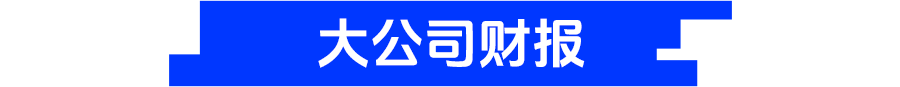 8点1氪:李书福辞任董事会主席,吉利汽车管理层大调整;iPhone17或全球涨价,最高涨价近千元;宇树科技发布“超人”图10