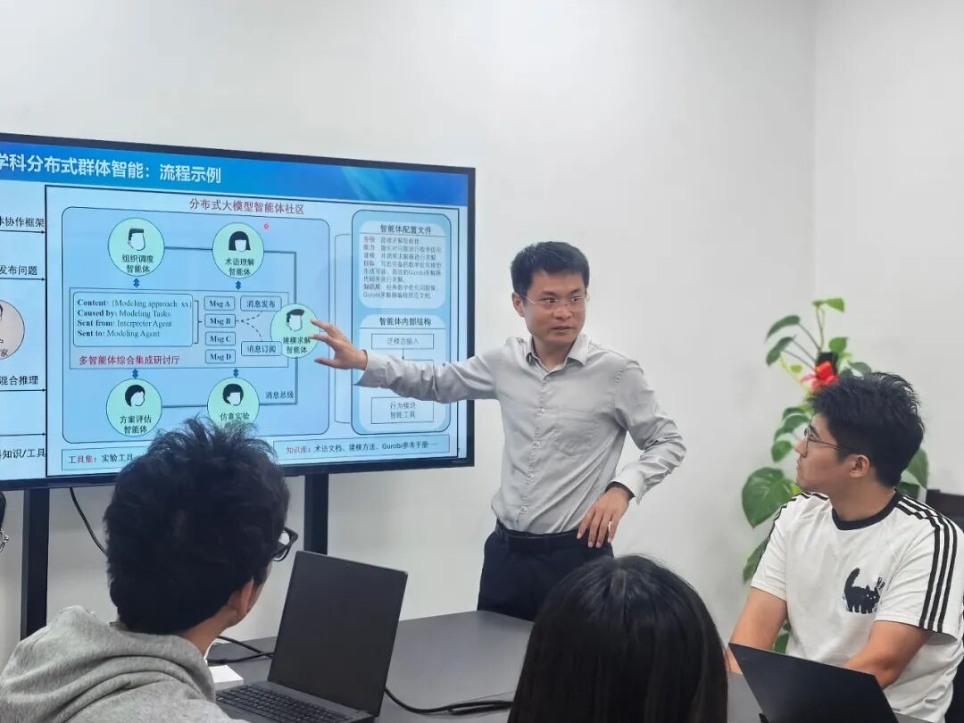 一家Collective AGI公司，要给人工智能加一层「组织」图5