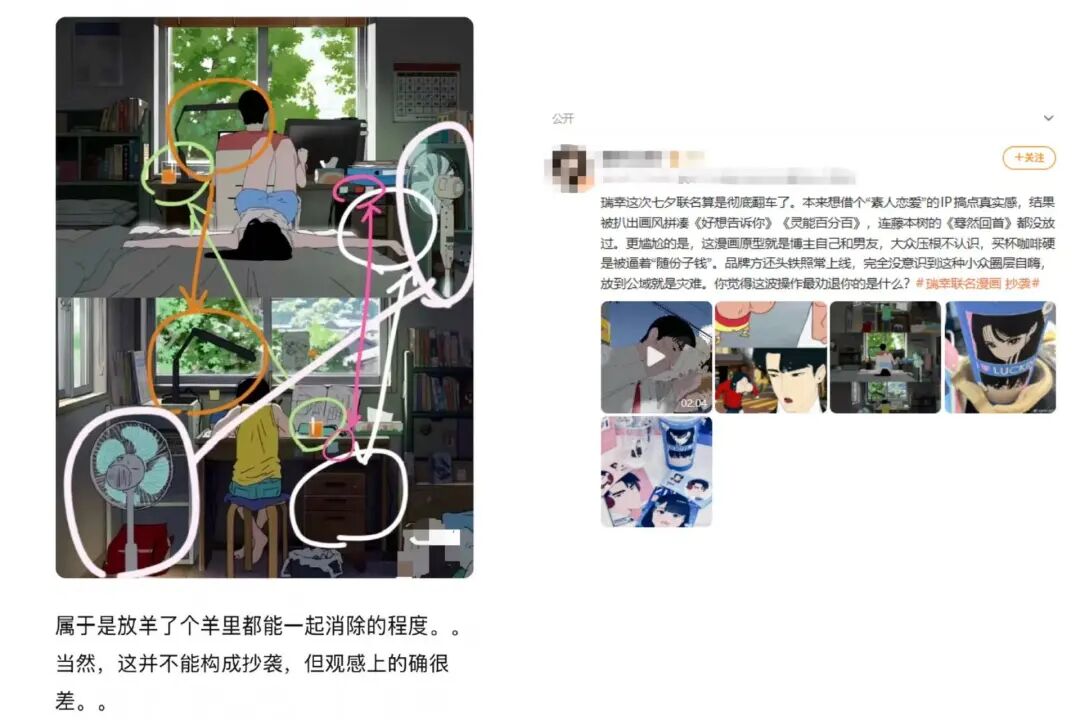 101亿元大交易！阿里巴巴正式出售灵犀互娱；大疆诉美国国防部案赢得程序性胜利；李书福辞任董事会主席，吉利汽车管理层大调整图7
