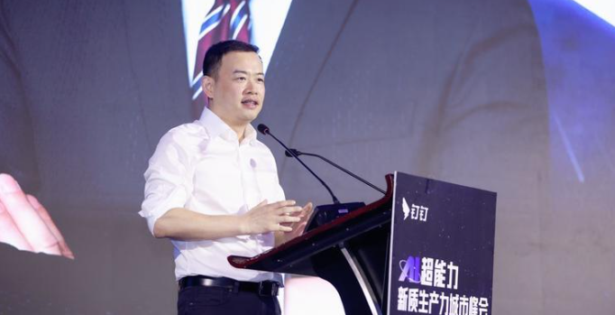 101亿元大交易！阿里巴巴正式出售灵犀互娱；大疆诉美国国防部案赢得程序性胜利；李书福辞任董事会主席，吉利汽车管理层大调整图8