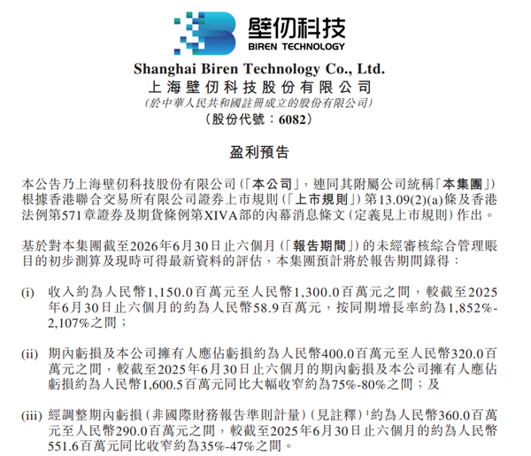 101亿元大交易！阿里巴巴正式出售灵犀互娱；大疆诉美国国防部案赢得程序性胜利；李书福辞任董事会主席，吉利汽车管理层大调整图9