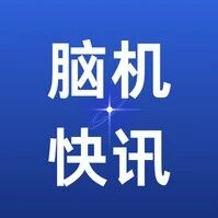 Firefox与SHINE：DARPA正在押注下一代脑机接口与神经可塑性