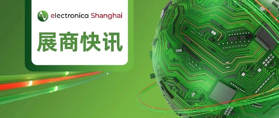 展商快讯 | 突破封装瓶颈，比亚迪半导体SOP-9解锁新一代功率器件解决方案