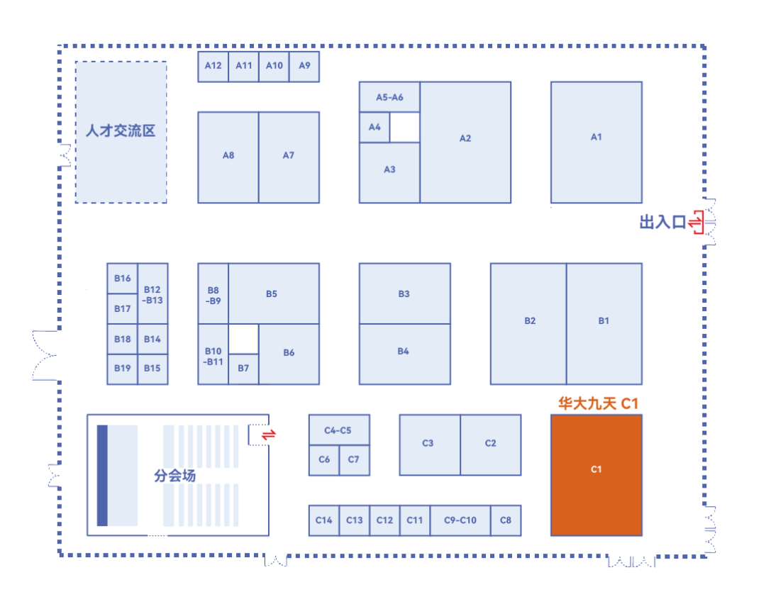 展商推荐 | 华大九天将亮相IDAS 2026图2