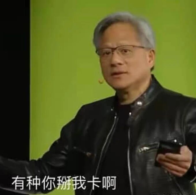 1TB显存砍到192GB，NVIDIA也被AI榨干了？
