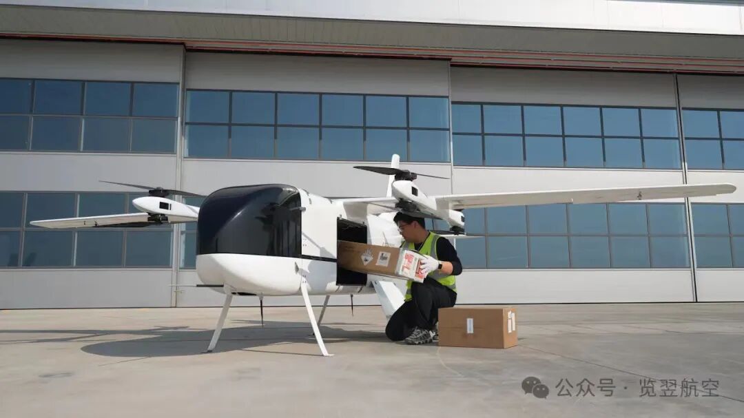 30年民航老将入局 eVTOL：安全为先，客货并行闯低空——览翌航空党铁红丨低空大咖谈图14