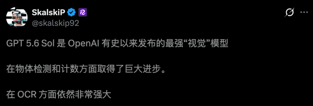 GPT-5.6 Sol暴涨3倍，OpenAI最强视觉AI登顶！图4