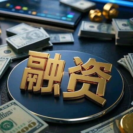 北极雄芯完成新一轮融资，国资与市场化资本联合加码Chiplet赛道