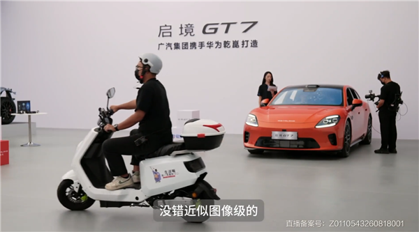 启境GT7激光雷达太强！摄像头全遮住，依然能看人识车图4