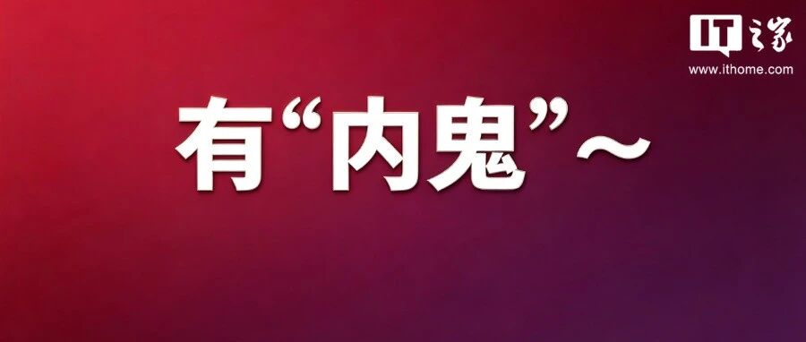 苹果macOS变“内鬼”！AirPods长出摄像头，一大波神秘新品泄密