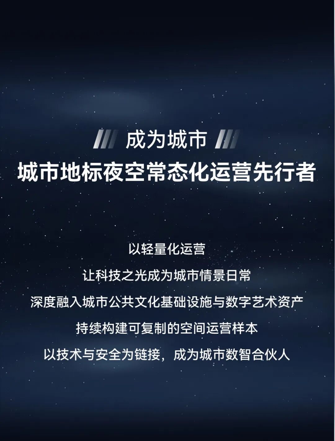 亿航白鹭10周年｜在仰望里，成为仰望图10