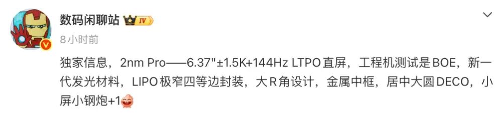 vivo OriginOS 7 系统细节再公布，光影深入材质内部图5