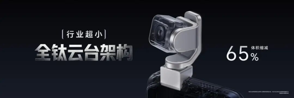 荣耀Robot Phone今日开售，Magic9系列蓄势待发图2