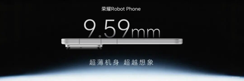 荣耀Robot Phone今日开售，Magic9系列蓄势待发图3