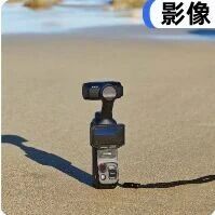 智能影像井喷！大疆/影石/浩瀚/寻影争夺「国产相机之王」，都谁赢麻了？