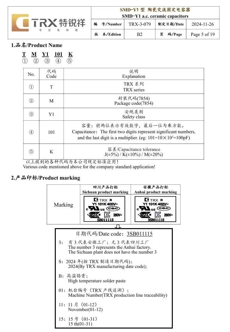 拆解报告：绿联Nexode Air美标100W USB-C氮化镓快充套装图44