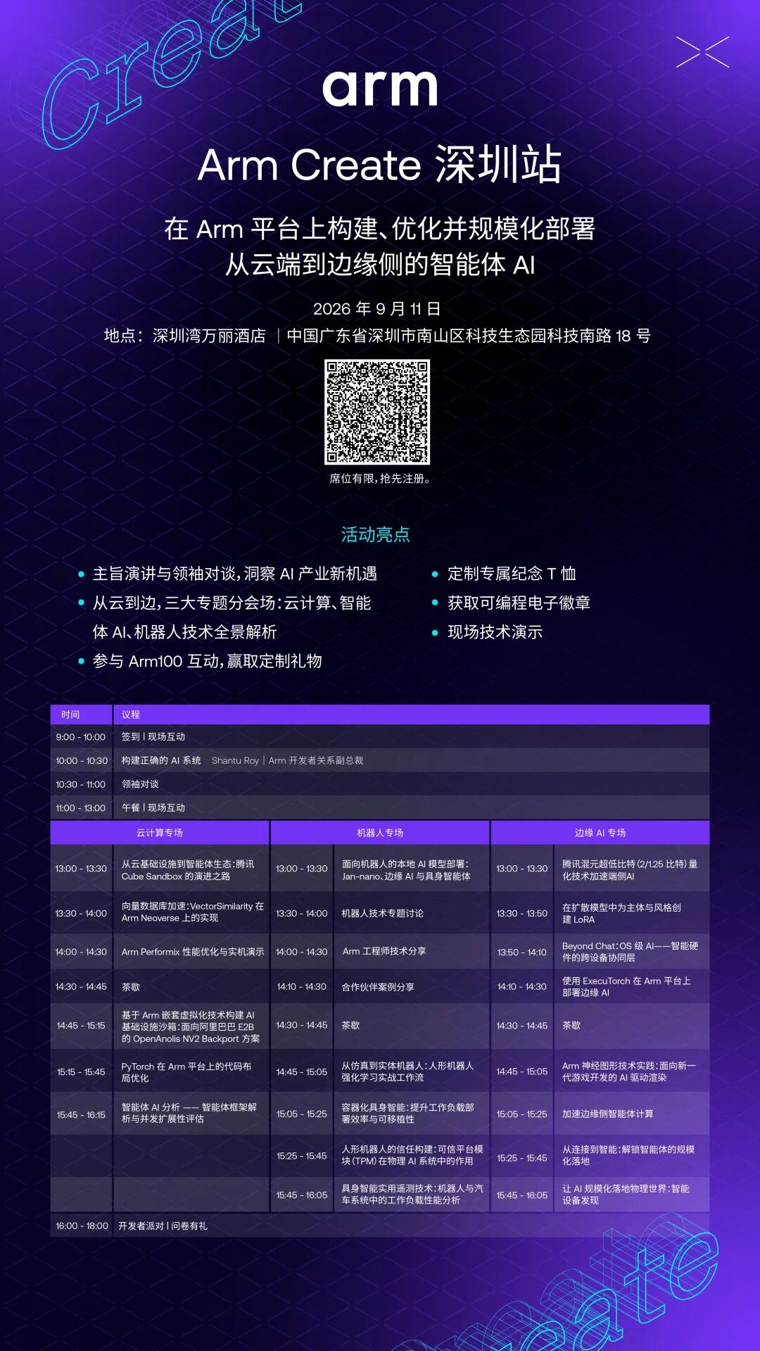 大疆在美胜诉！图3